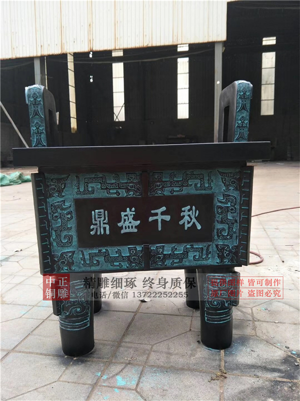1米銅鼎現貨.jpg